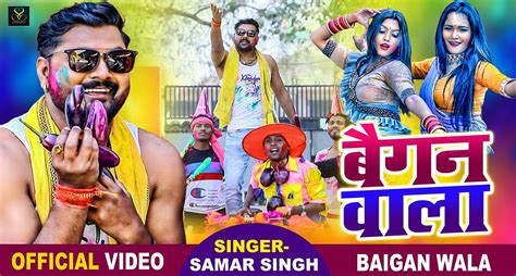 bhojpuri b grade song|bhojpuri new song 2021 video.